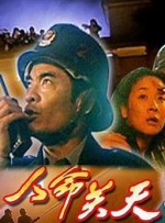 操碰视频免费公开